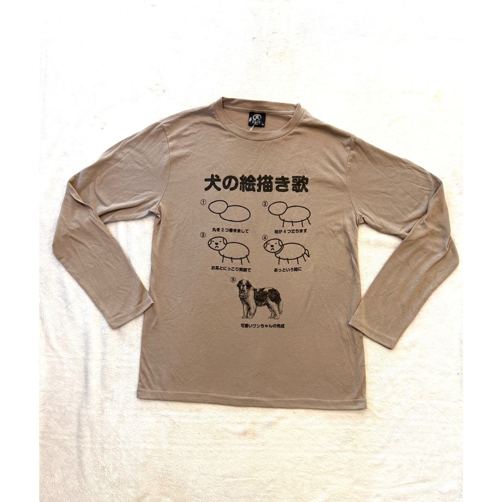 Buden Shouten Omoshiro How to Draw a Dog Japanese Novelty Long Sleeve Tee Tan M